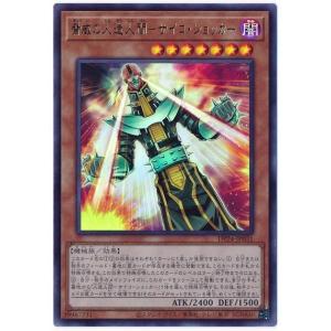 コナミデジタルエンタテインメント 遊戯王 第11期 DP24-JP016 機皇神龍