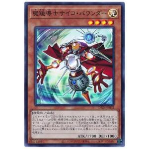 コナミデジタルエンタテインメント 遊戯王 第11期 DP24-JP016 機皇神龍