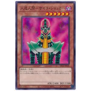 コナミデジタルエンタテインメント 遊戯王 中古ランクB(良い) FOTB