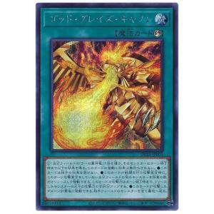 コナミデジタルエンタテインメント 遊戯王 第11期 DP24-JP016 機皇神龍