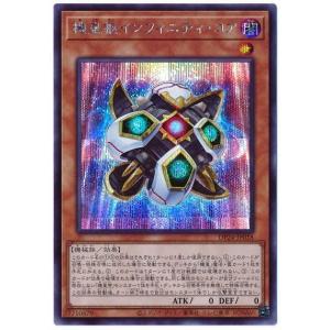 コナミデジタルエンタテインメント 遊戯王 第11期 DP24-JP016 機皇神龍