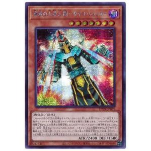 コナミデジタルエンタテインメント 遊戯王 第11期 DP24-JP016 機皇神龍