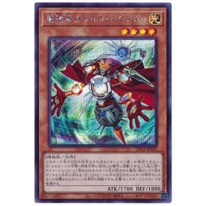 コナミデジタルエンタテインメント 遊戯王 第11期 DP24-JP016 機皇神龍