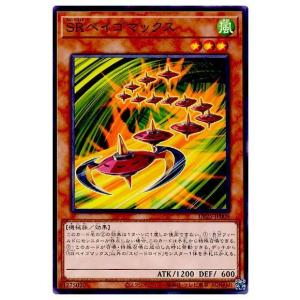 遊戯王オフィシャルカードゲーム デュエルモンスターズ トラップ