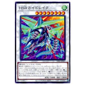 遊戯王オフィシャルカードゲーム デュエルモンスターズ 遊戯王カード