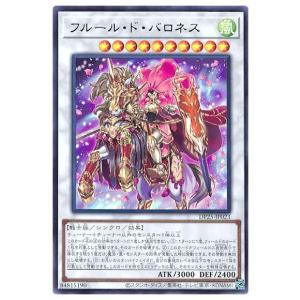 遊戯王オフィシャルカードゲーム デュエルモンスターズ 遊戯王