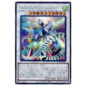 遊戯王オフィシャルカードゲーム デュエルモンスターズ 遊戯王カード