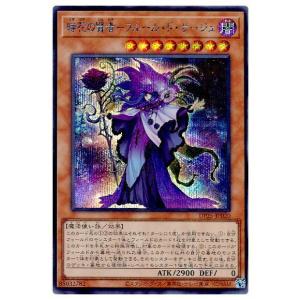 【遊戯王】 バンブー コナミデジタルエンタテインメント 遊戯王 第11期 DP25-JP013 SR