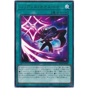 デジモン デジモンカードゲーム 【希少パラレル】EX9-073