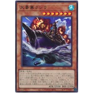 遊戯王 ラッシュデュエル RD/KP25-JP041 光纏竜の卵 (日本語版