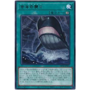 遊戯王 ラッシュデュエル RD/ORP2-JP079 シャイニーシェイディー (日本
