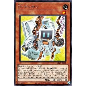 SIR] D-SS11/SIR27《天音の楽士 アルパック》 : トレカのツボ ヤフー店