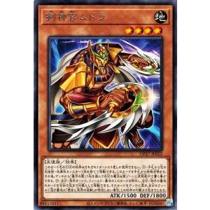 遊戯王オフィシャルカードゲーム デュエルモンスターズ 封印されし