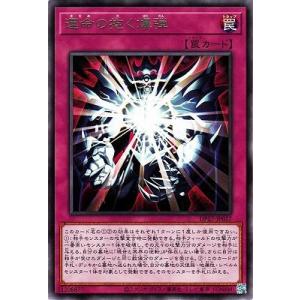 真紅眼の黒竜 【QCCP-JP108】【UM】_ : トレカのツボ ヤフー店 - 通販