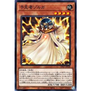 コナミデジタルエンタテインメント 遊戯王 中古ランクA(非常に良い