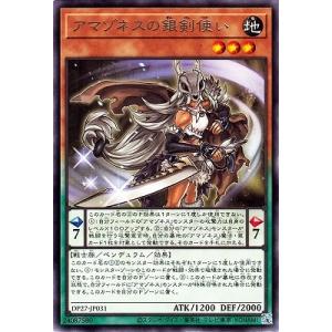幻影騎士団ブレイクソード(25thレア) 遊戯王 : トレカショップ竜の