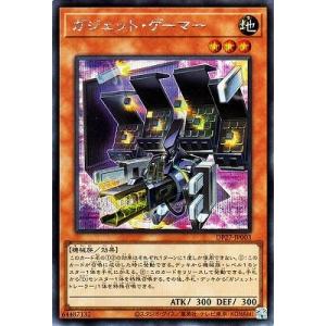 遊戯王 第11期 DP27-JP003 ガジェット・ゲーマー【シークレットレア】