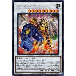 遊戯王　パワー・ツール・ドラゴン　レリーフ　英語　1st 遊戯王 パワー・ツール・ドラゴン レリーフ 英語 1st 2025年最新