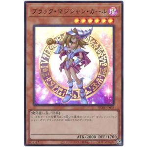 コナミデジタルエンタテインメント 遊戯王 第13期/05弾/CORI-JP061