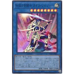 遊戯王オフィシャルカードゲーム デュエルモンスターズ 遊戯王カード