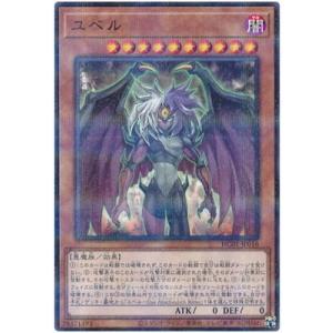 パラレル】ユニオンアリーナ UA18ST/NIK-1-110 紅蓮 (R☆ レア) UNION