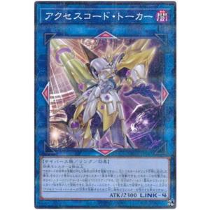 遊戯王オフィシャルカードゲーム デュエルモンスターズ 遊戯王カード