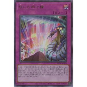 遊戯王 I:Pマスカレーナ PAC1-JP034 プリズマティックシークレット 61rjUpJ9qNL._UF350,350_QL50_.jpg