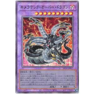 コナミデジタルエンタテインメント 遊戯王 中古ランクB(良い) VJMP