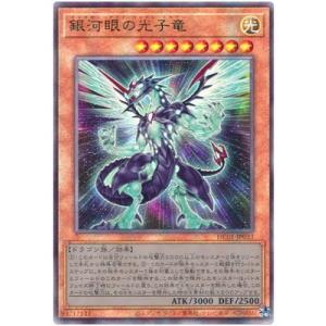 青眼の究極竜 ラッシュデュエル psa10 遊戯王 Amazon.co.jp: 遊戯王ラッシュデュエル 究極の青眼伝説(ノーマル