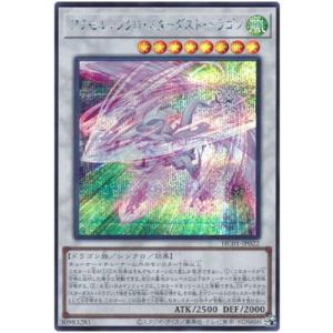 遊戯王オフィシャルカードゲーム デュエルモンスターズ 遊戯王カード