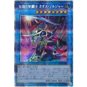 コナミデジタルエンタテインメント 遊戯王 第11期 HC01-JP004 伝説の剣
