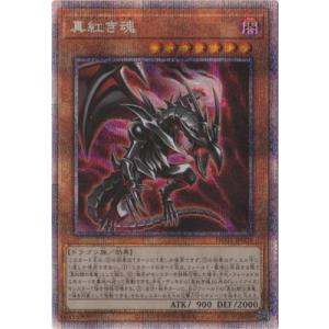 コナミデジタルエンタテインメント 遊戯王 第11期 HC01-JP004