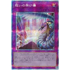 コナミデジタルエンタテインメント 遊戯王 第11期 HC01-JP004 伝説の剣