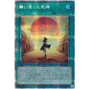 コナミデジタルエンタテインメント 遊戯王 第13期/03弾/BPRO