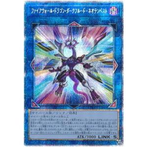 カオスソルジャー　プリズマ カオス・ソルジャー(プリズマティックシク) | プリズマティック