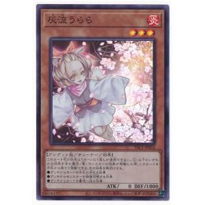 ARS10】遊戯王 WORLD CHAMPIONSHIP M∀LICE2種 コナミデジタル