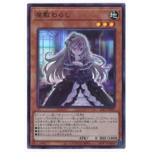 コナミデジタルエンタテインメント 遊戯王 DBJH-JP032 K9−66a号