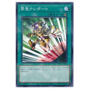 遊戯王オフィシャルカードゲーム デュエルモンスターズ 重騎士プリメラ