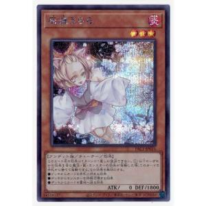 コナミデジタルエンタテインメント 遊戯王ラッシュデュエル RD/KP18