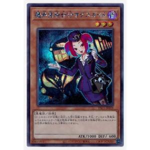 遊戯王オフィシャルカードゲーム デュエルモンスターズ 遊戯王カード