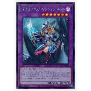 遊戯王オフィシャルカードゲーム デュエルモンスターズ QCCU-JP002