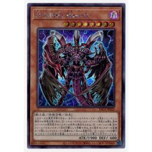 シークレットレア】デュエルマスターズ DM25BD1 秘1/秘1 ボルシャック