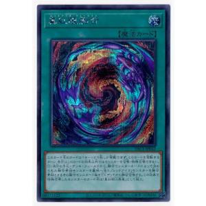 コナミデジタルエンタテインメント 遊戯王 第10期 20TH-JPBS03