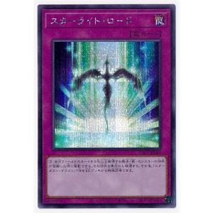 遊戯王 白の聖女エクレシア 限定イラスト違いVer. 25th