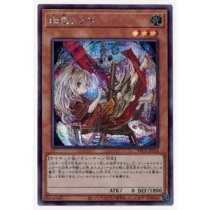 遊戯王オフィシャルカードゲーム デュエルモンスターズ 遊戯王カード