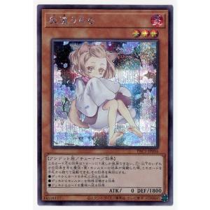遊戯王オフィシャルカードゲーム デュエルモンスターズ 閃刀亜式