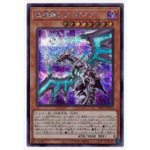 コナミデジタルエンタテインメント 遊戯王 302-007 闇魔界の戦士