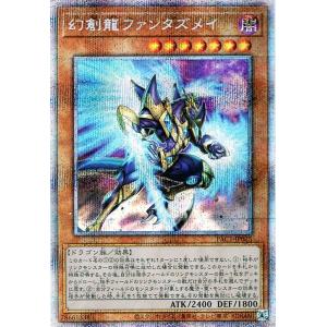 遊戯王 白の聖女エクレシア 限定イラスト違いVer. 25th