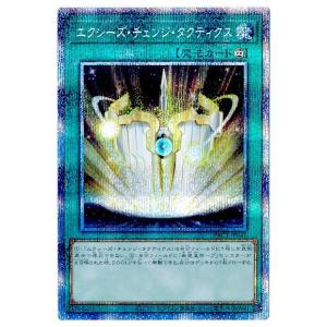 コナミデジタルエンタテインメント 遊戯王 第11期 PAC1-JP034 I