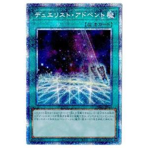 コナミデジタルエンタテインメント 遊戯王 第11期 PAC1-JP030